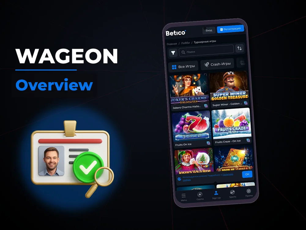 Wageon - Overview