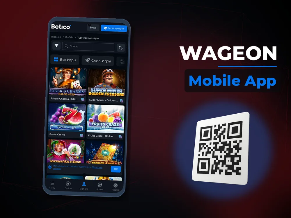 Wageon - Mobile App