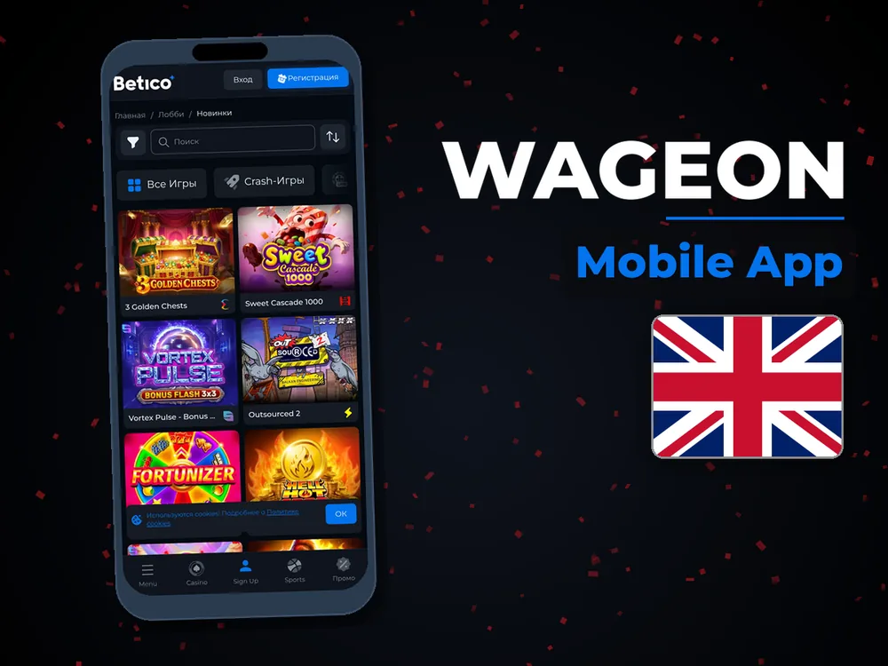 Wageon - Mobile App