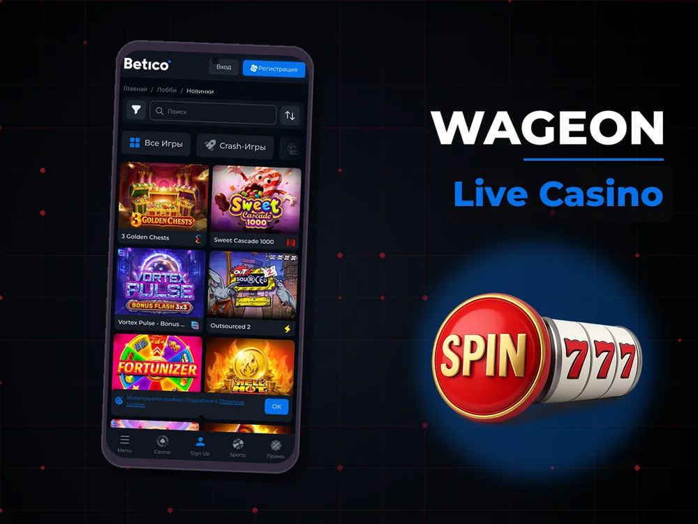 Wageon - Live Casino